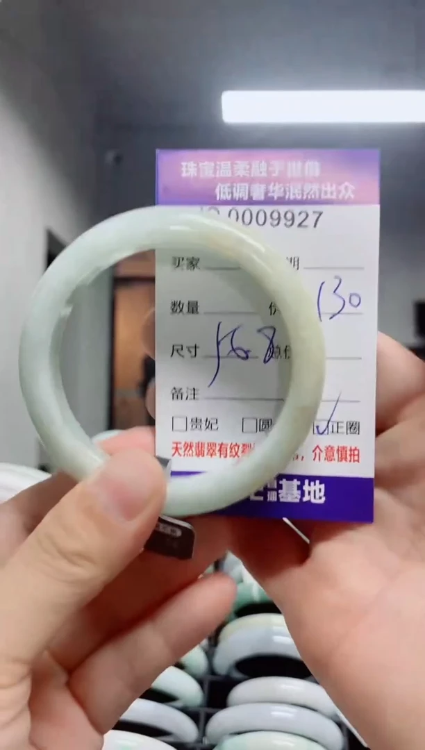 翡翠手镯未镶嵌天然翡翠A货