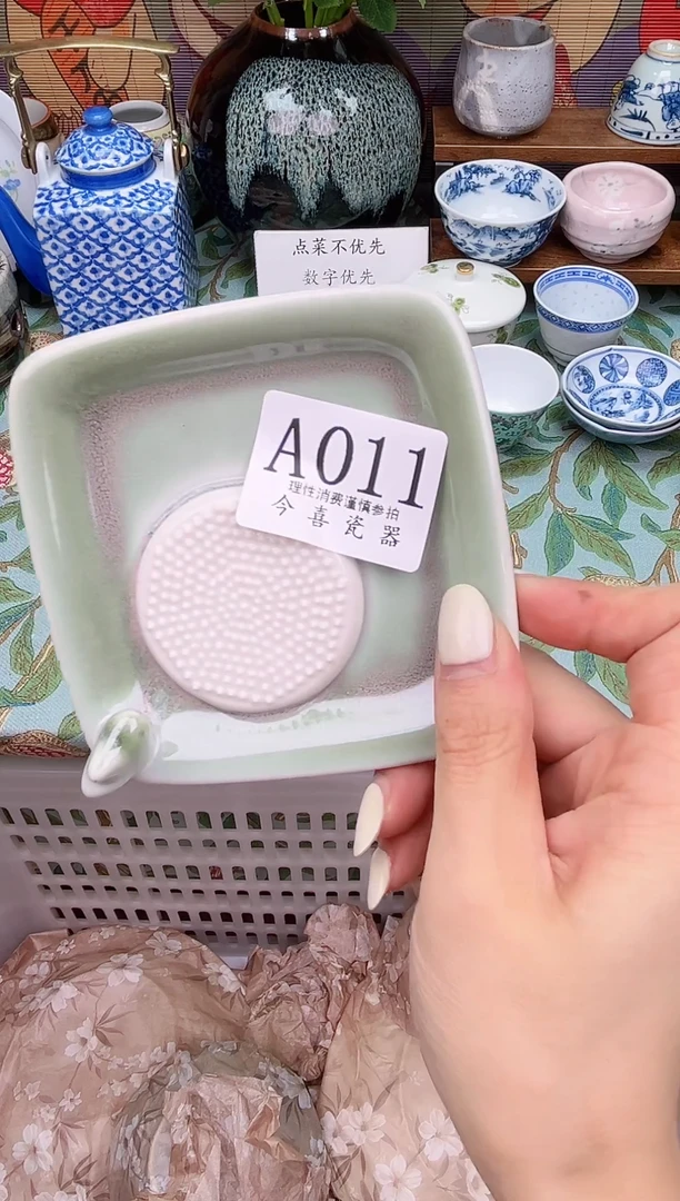 瓷片車*?               A011