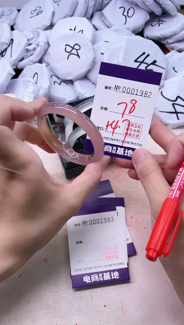 【闪购商品】玛瑙/玉髓手镯未镶嵌1982