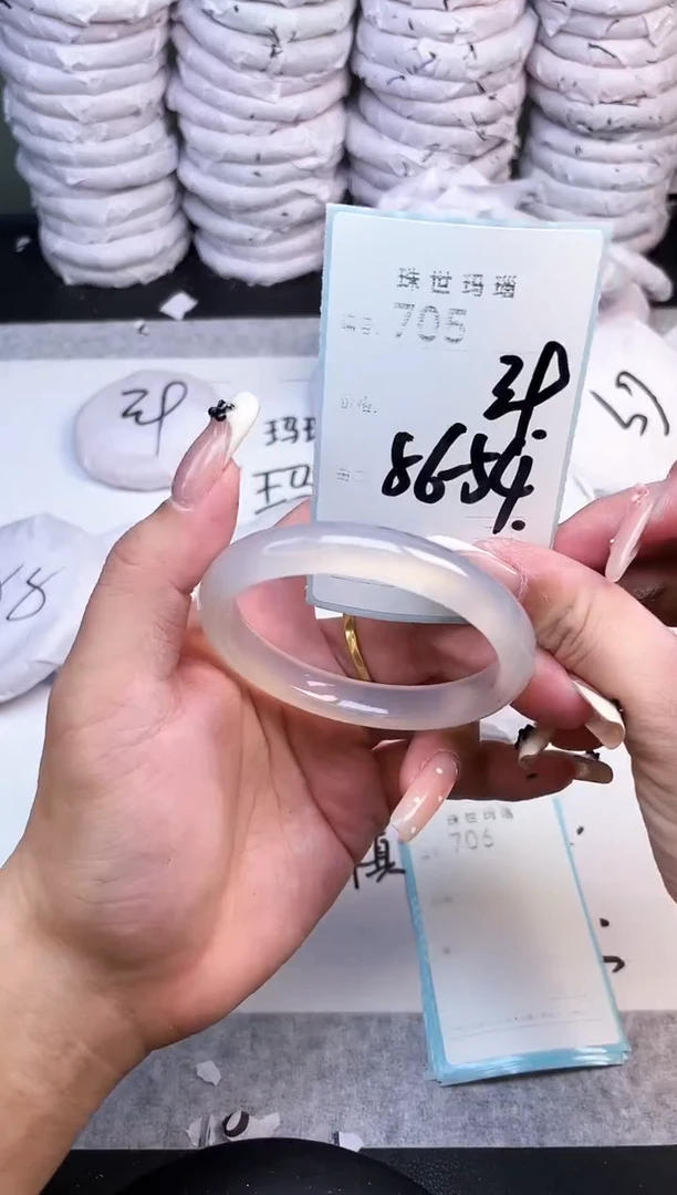 手镯玛瑙/玉髓未镶嵌705