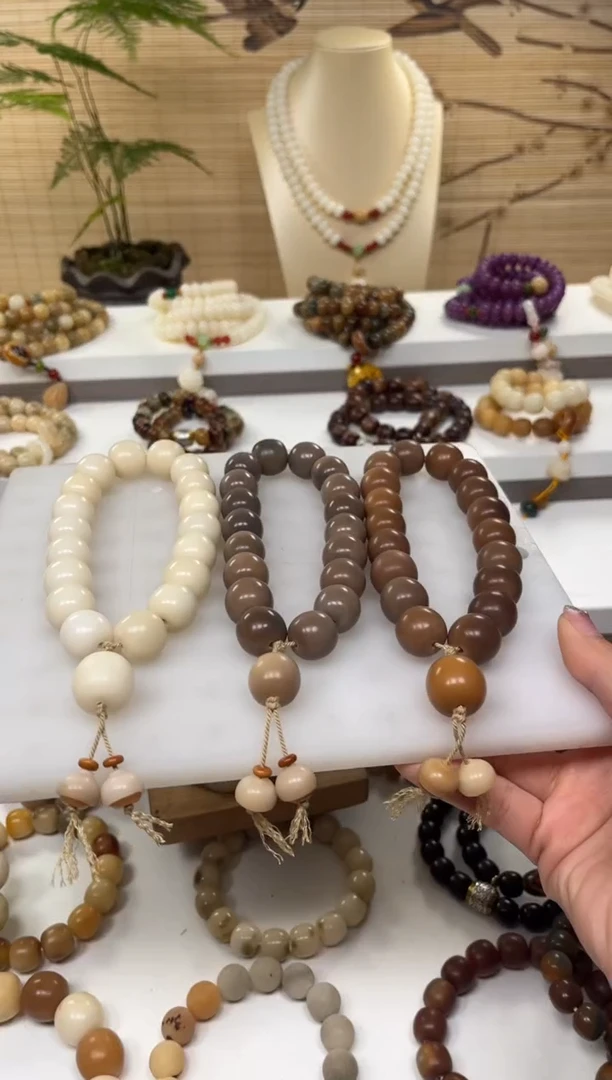 【闪购商品】白玉菩提吊坠卡16手持一个