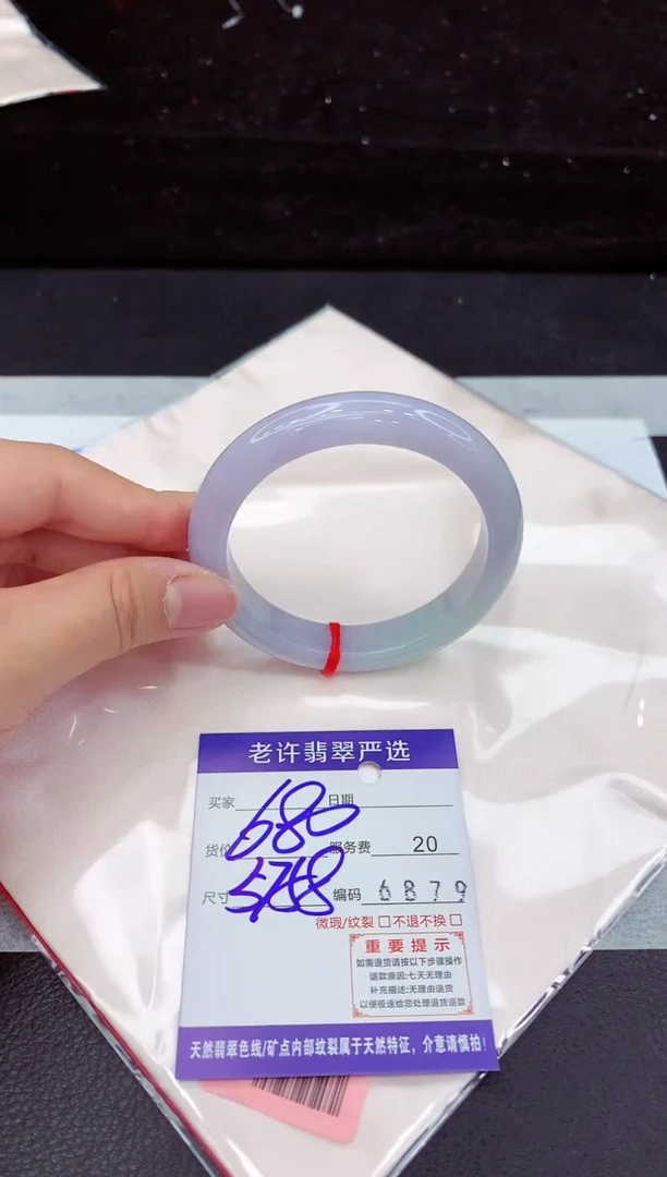 翡翠手镯未镶嵌1111111111