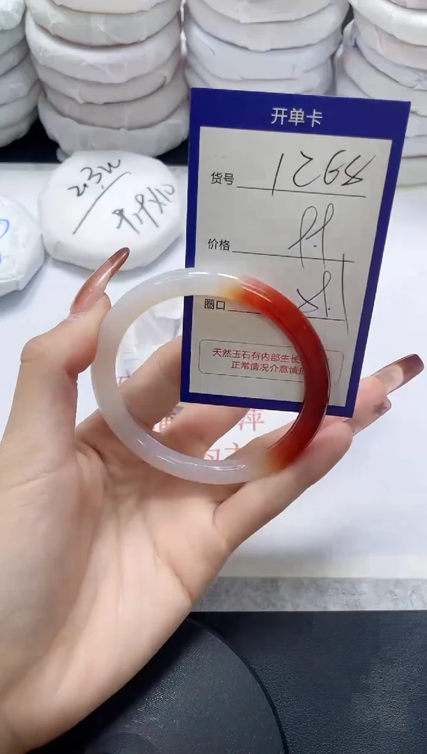 未镶嵌手镯玛瑙/玉髓1268