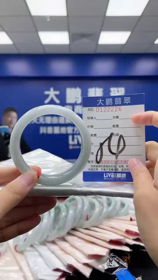 翡翠手镯未镶嵌AAAAAAAAAAAAAA