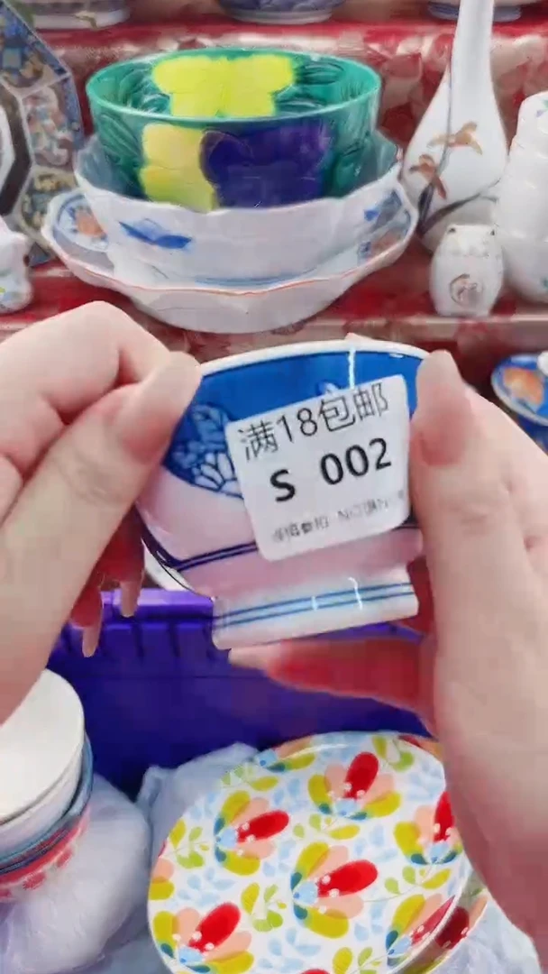 蘑*朵S002***********