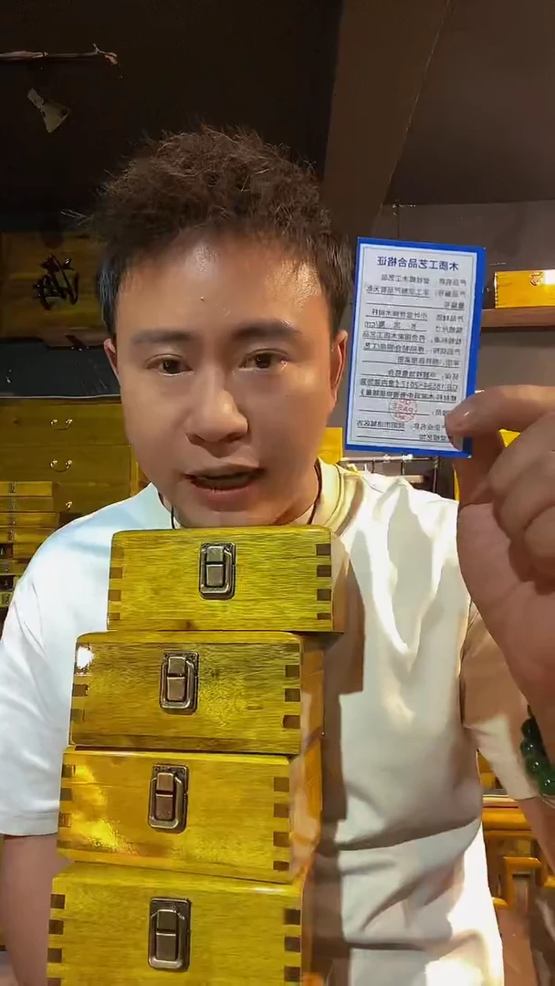 金丝楠金丝楠木制品金砖盒子一个16.10.6