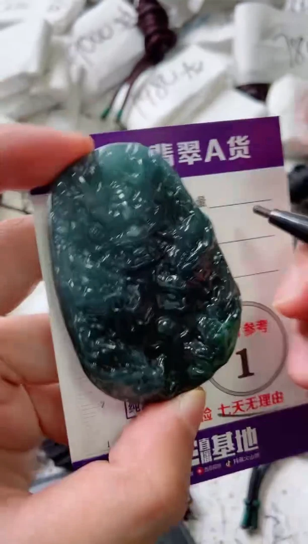 颈饰未镶嵌翡翠8