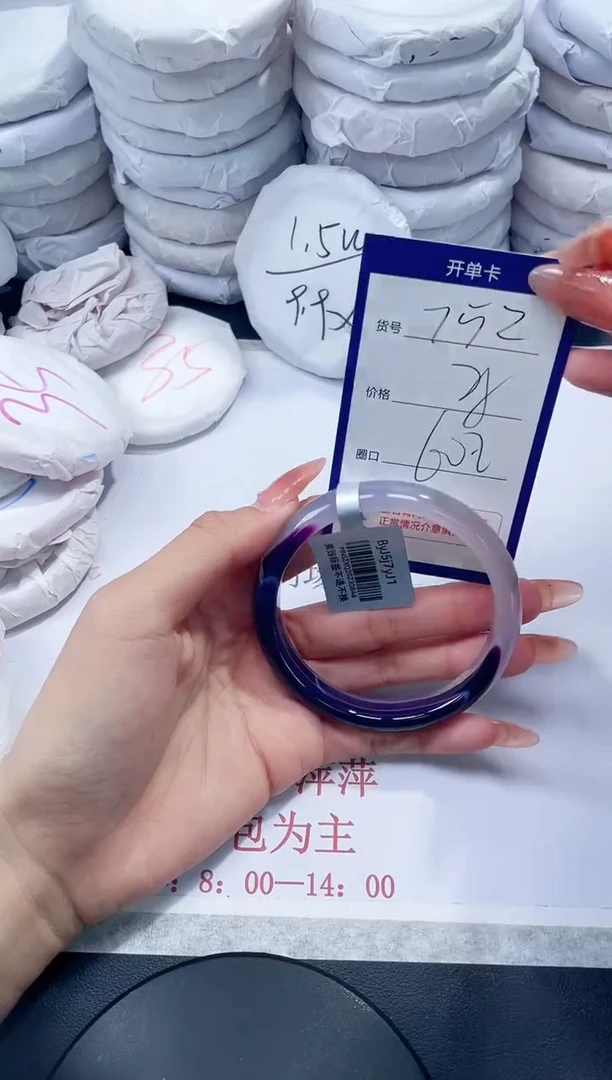 未镶嵌手镯玛瑙/玉髓752