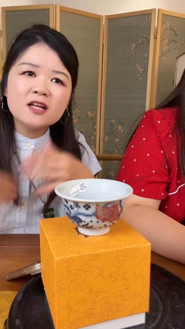 摆件青花釉里红鱼藻 单杯