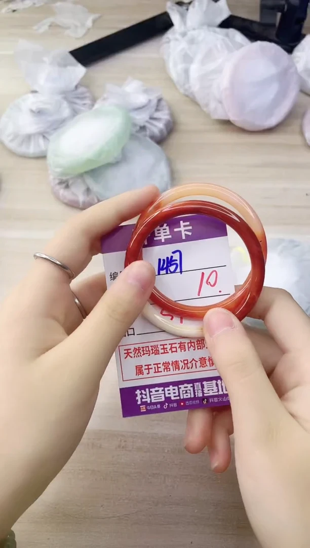 玛瑙/玉髓手镯未镶嵌1457