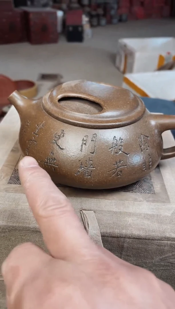 【闪购商品】紫砂茶壶紫砂紫砂41