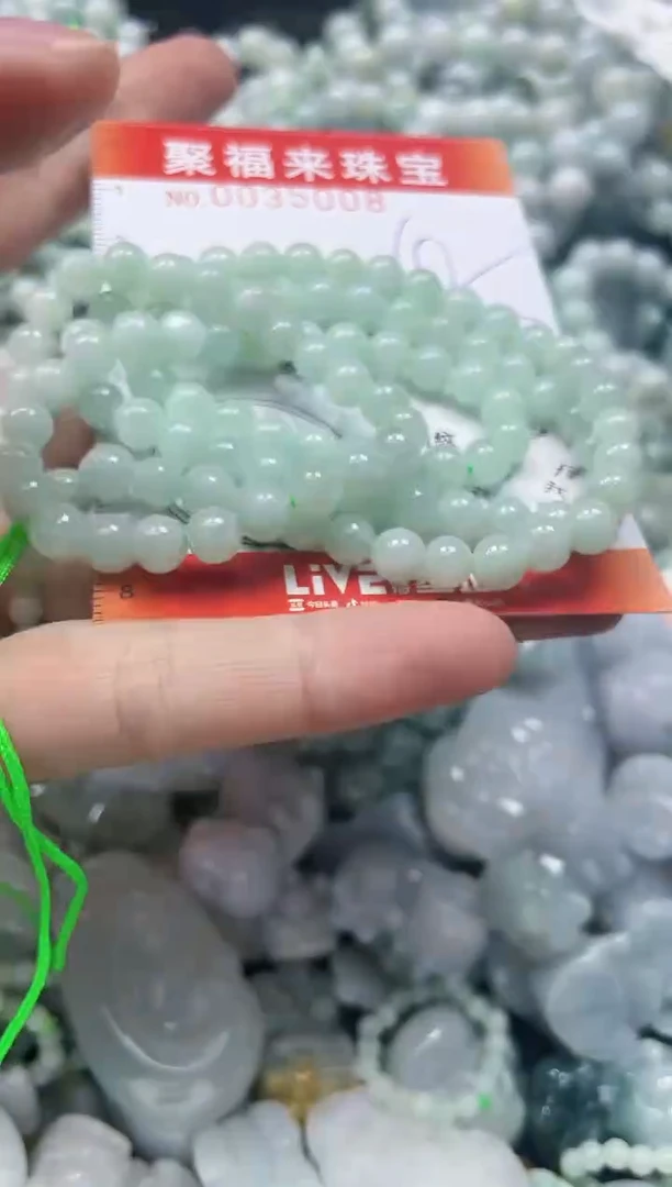 【闪购商品】翡翠颈饰未镶嵌闪购0035008