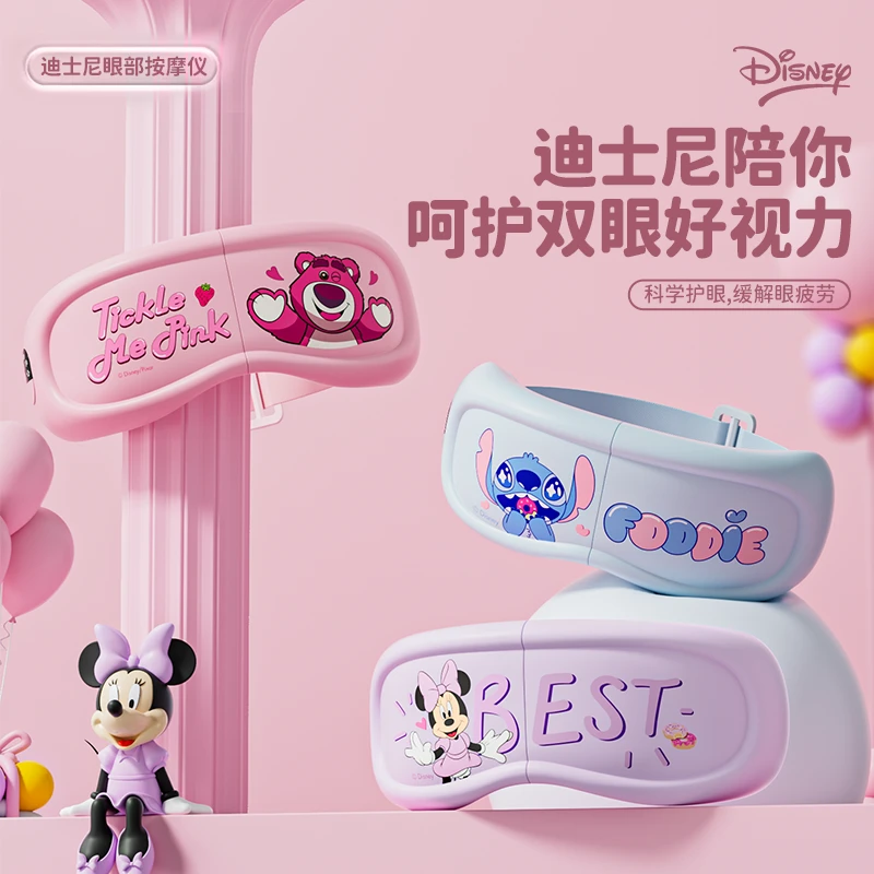 生日礼物迪士尼草莓熊眼部按摩仪女生女朋友给闺蜜老婆七夕情人节