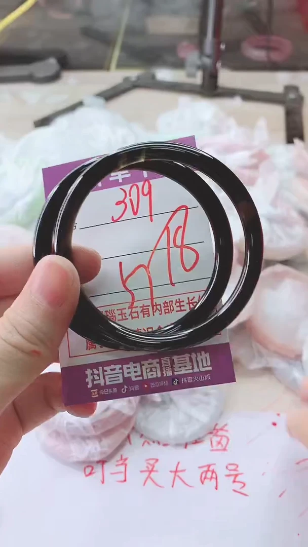 手镯玛瑙/玉髓未镶嵌309