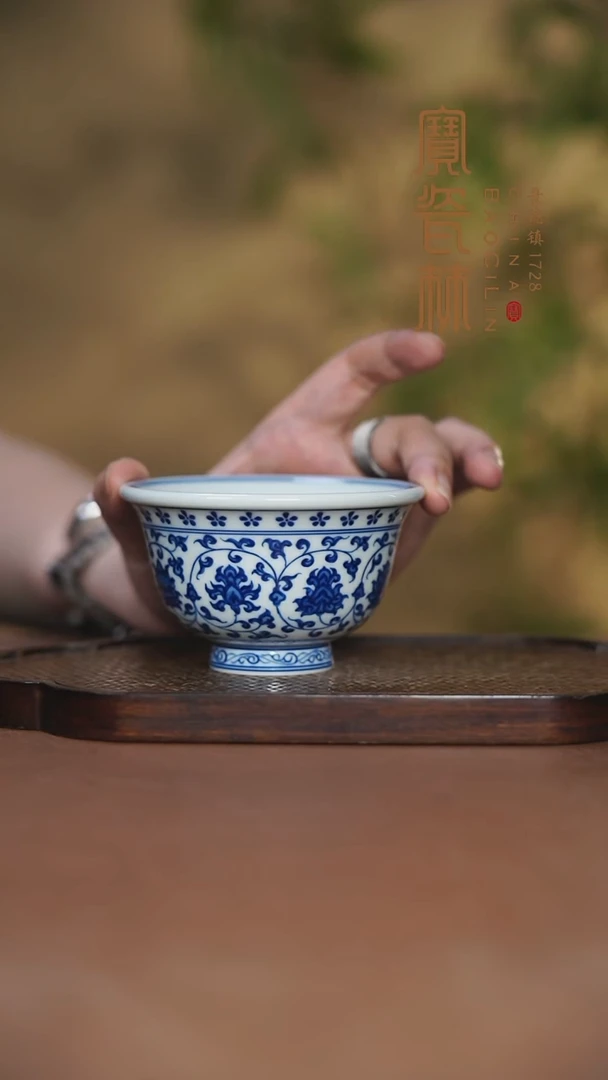 青花缠枝莲大压手杯（狮心）