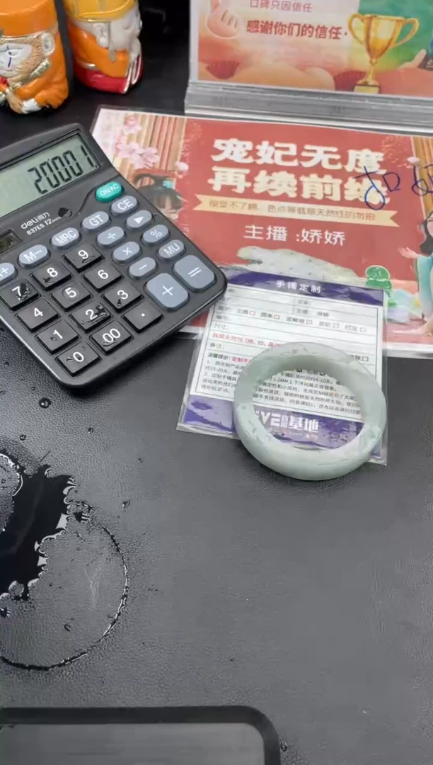 【闪购商品】定制翡翠手镯未镶嵌正圈HFA/35DZS