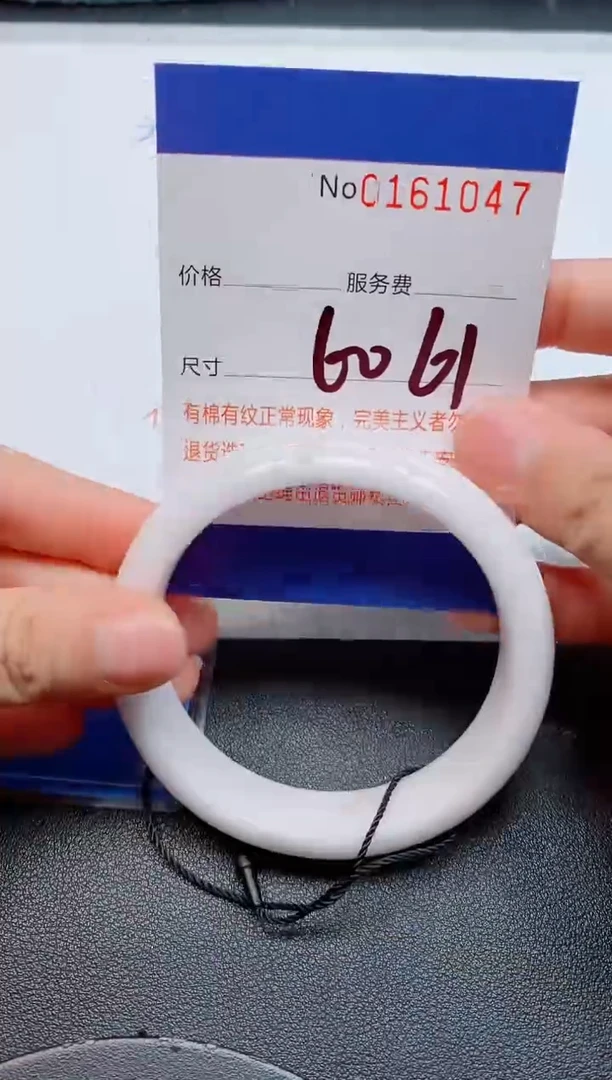 未镶嵌手镯翡翠天然缅甸翡翠161047