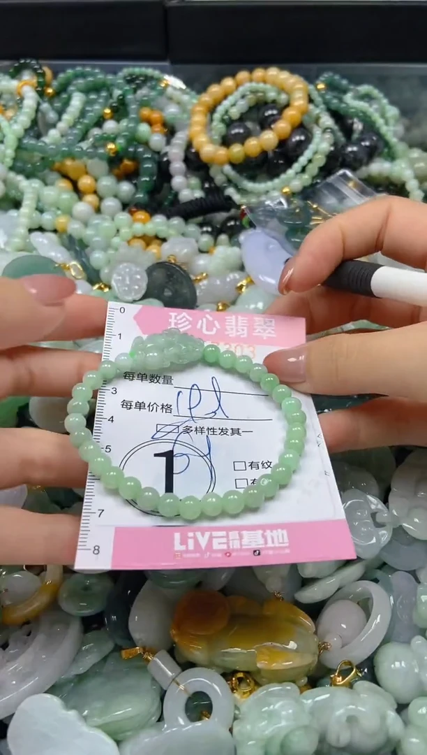 翡翠未镶嵌颈饰闪购0257303多样性发其一