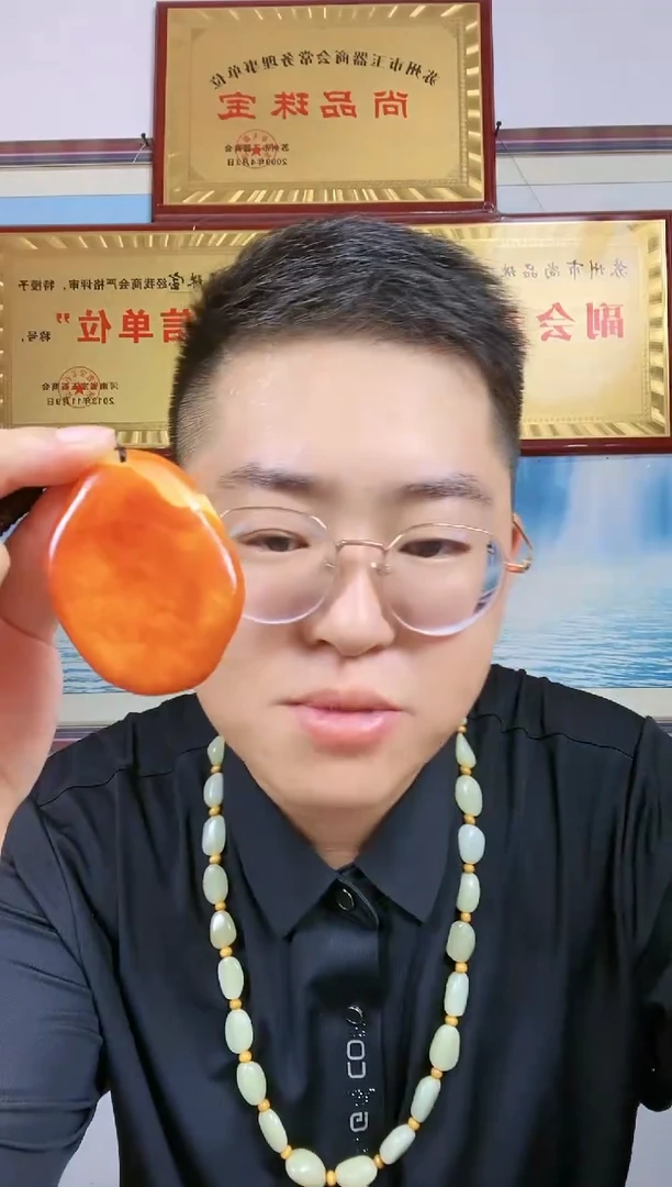 和田玉未镶嵌颈饰12
