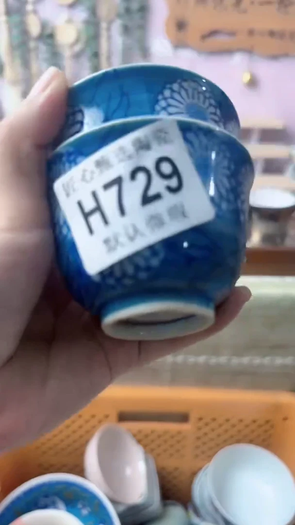 瓷片七****愁闪购产品默认破损H729