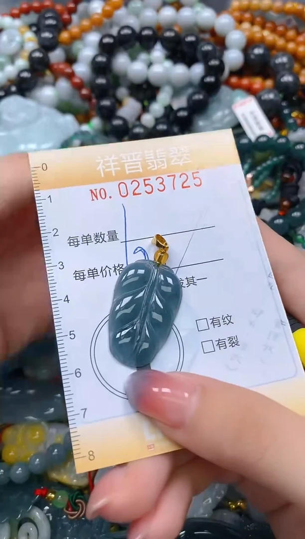 颈饰未镶嵌翡翠闪购0253725