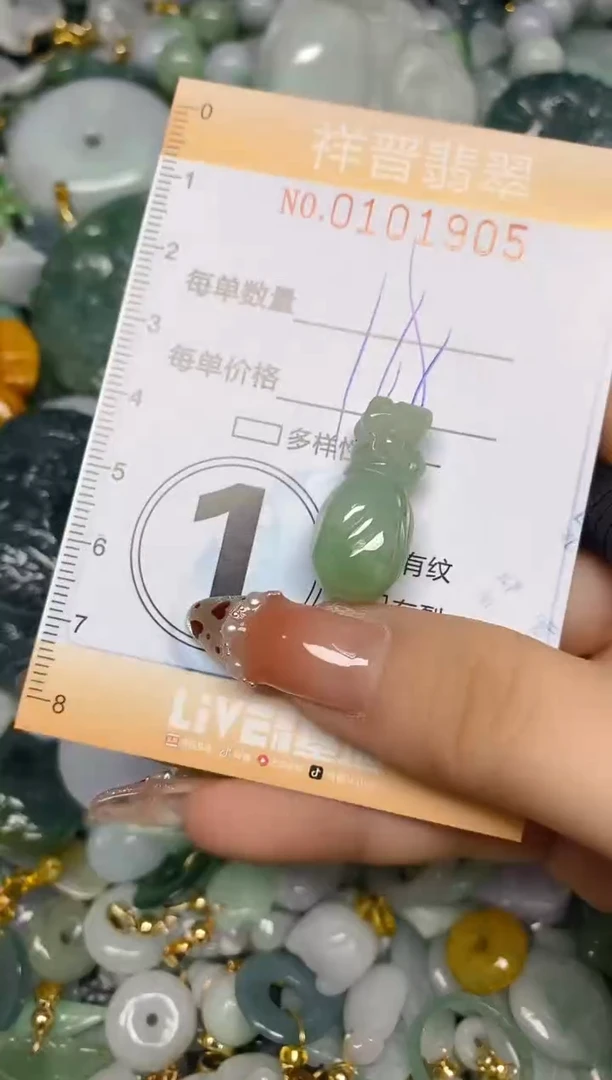 【闪购商品】翡翠颈饰未镶嵌闪购0101905
