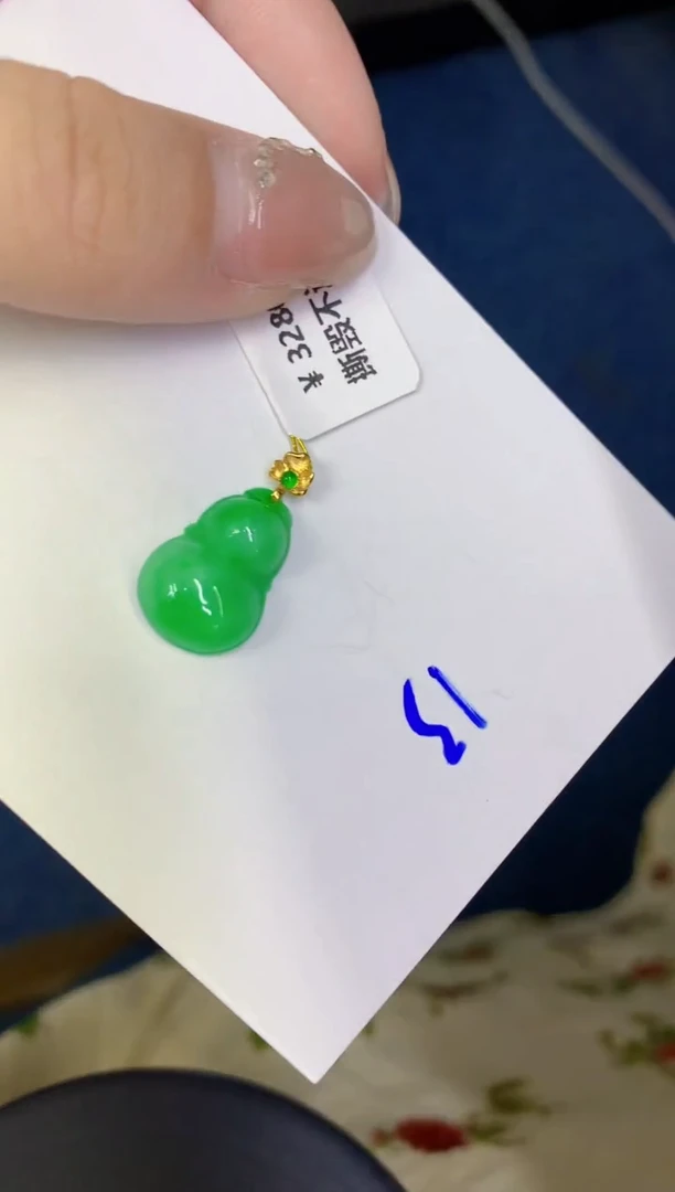 颈饰18K金镶嵌翡翠缅甸天然翡翠A货