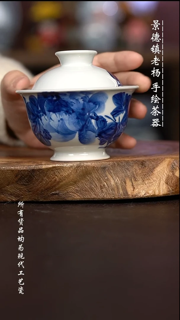 微瑕福利 现代瓷