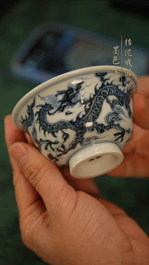 瓷片