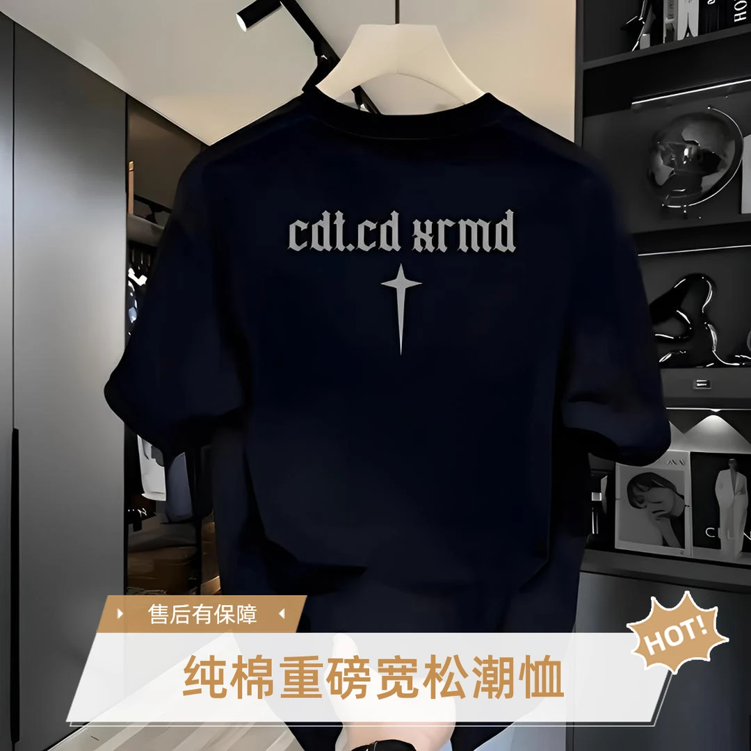 重磅纯棉夏季美式潮牌T恤圆领印花宽松设计师男士网红款衣服