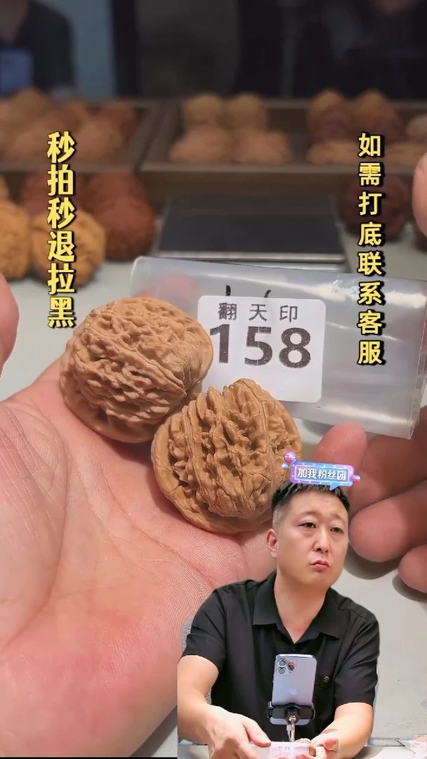 吊坠文玩核桃158四座楼