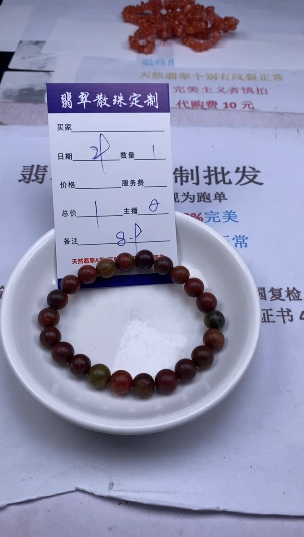 南红玛瑙合金颈饰贞城散珠批发DIY编制