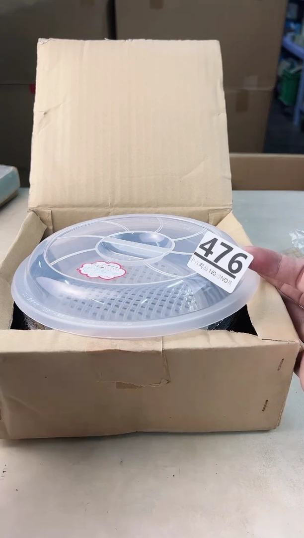 【闪购商品】瓷片476中古产品，默认微瑕，谨慎参拍