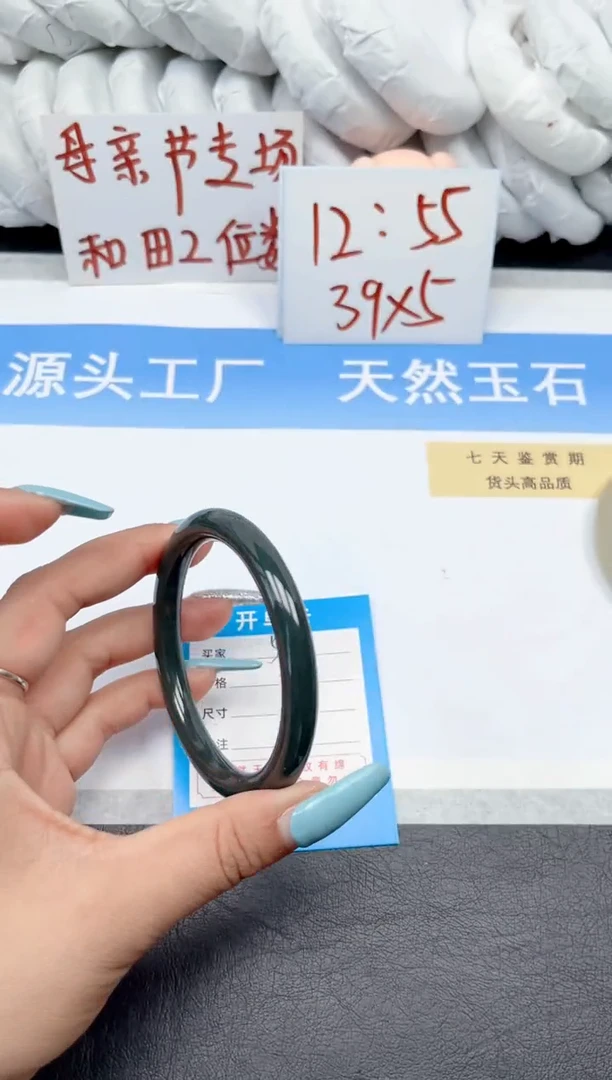 和田玉手镯未镶嵌50-圆条59.5