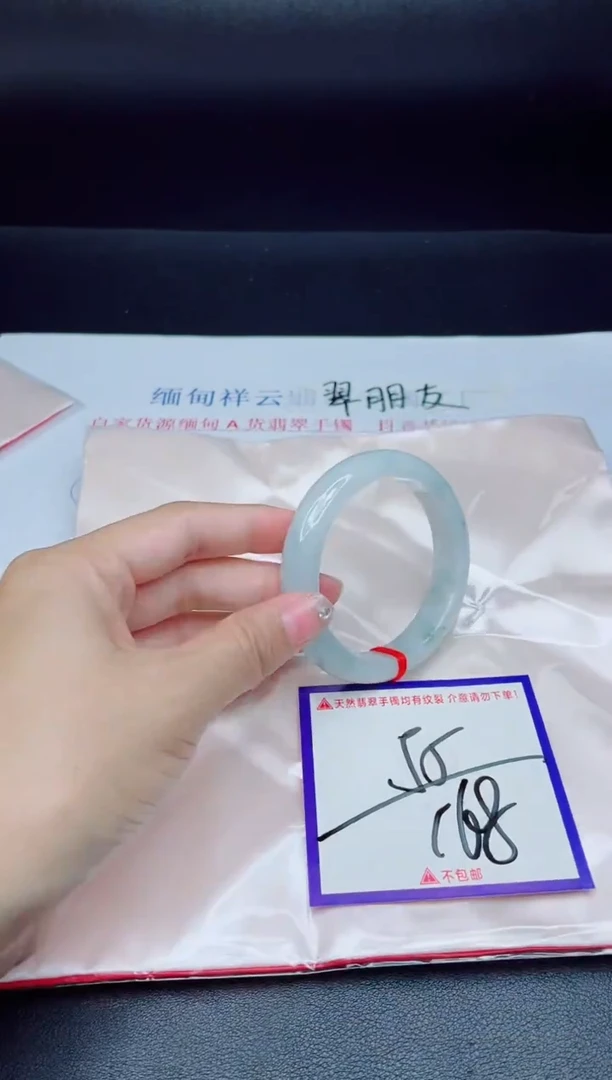 未镶嵌手镯翡翠我