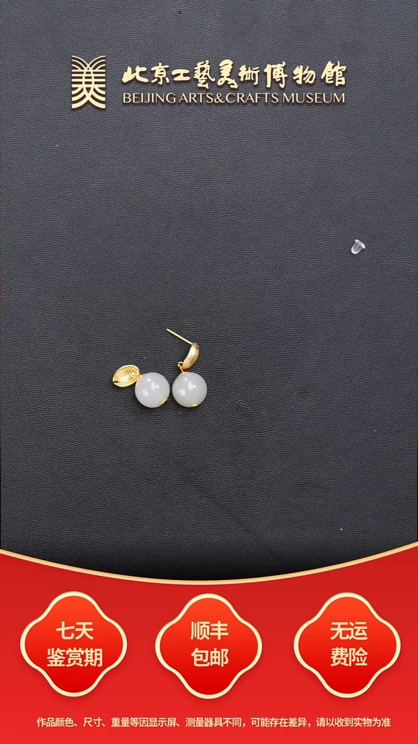 银S925镶嵌和田玉挂件B1129GMD502（多样性发货）耳坠