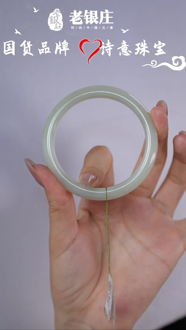 和田玉手镯未镶嵌59.5圈口露白