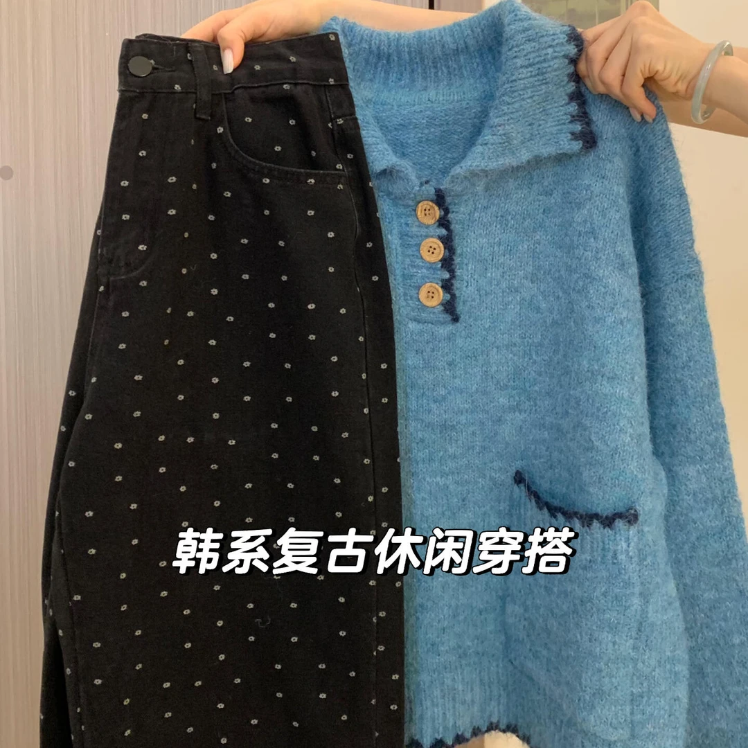 2025早秋新款韩系温柔文艺少女风拼色针织毛衣碎花黑色阔腿牛仔裤