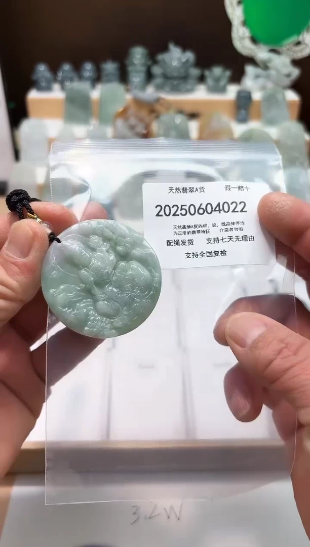 翡翠未镶嵌颈饰闪购商品8号店20025006024