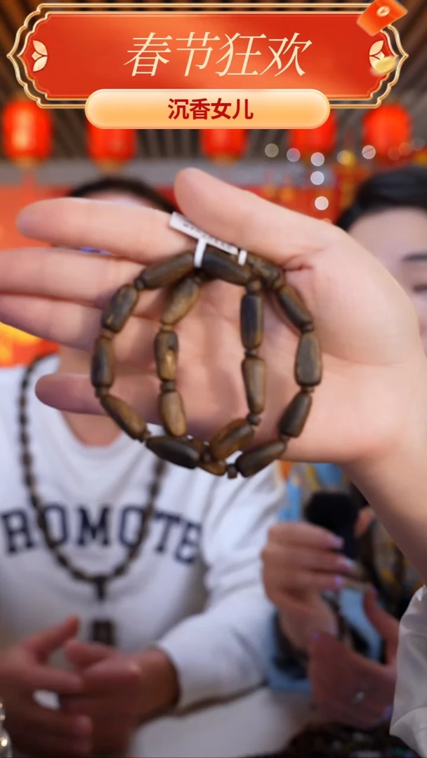 【闪购商品】沉香手串树心串单圈多样性发一条