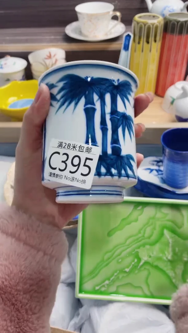 【闪购商品】C395***********