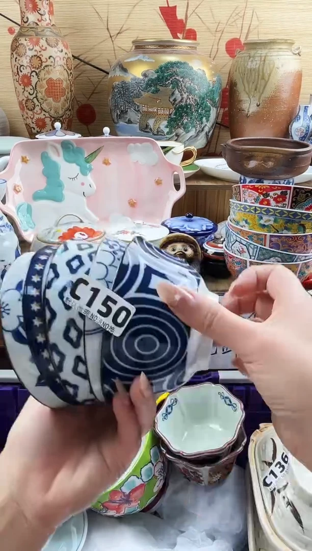 倚***石==============c150