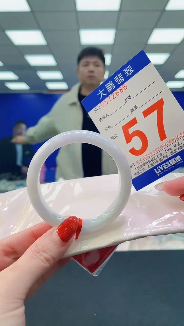 未镶嵌手镯翡翠 AAAAAAAAAA