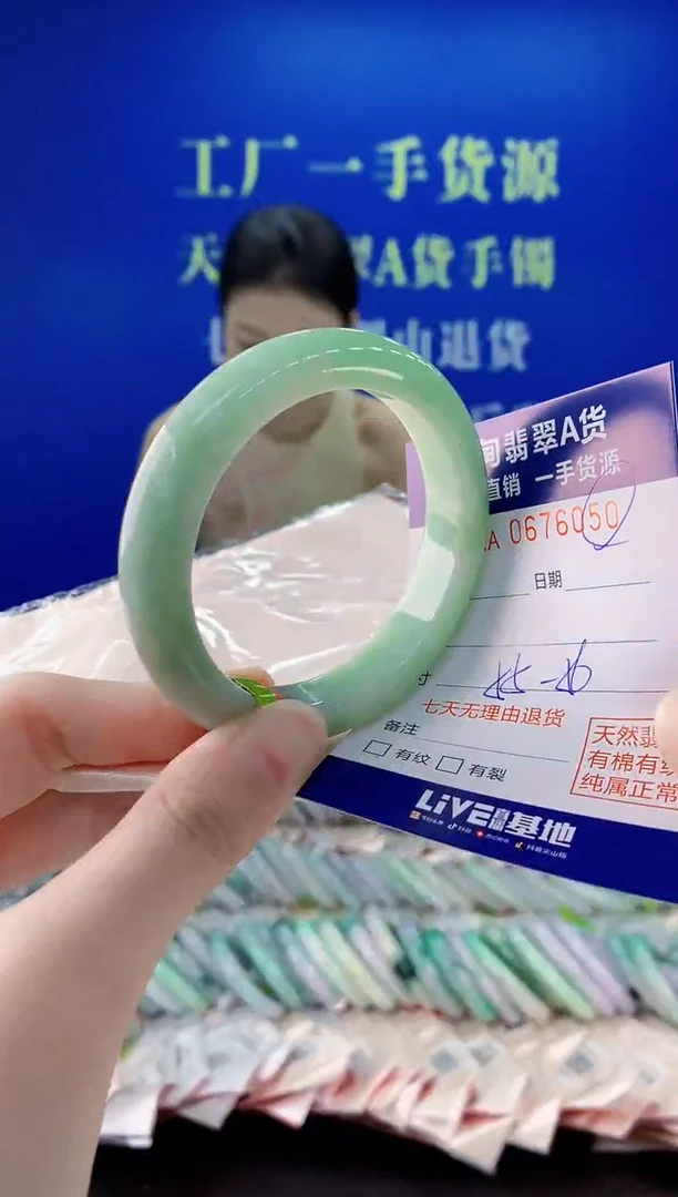 未镶嵌手镯翡翠50