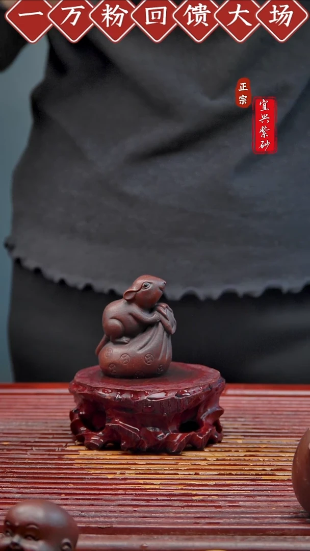 紫砂茶宠宜兴紫砂茶宠摆件