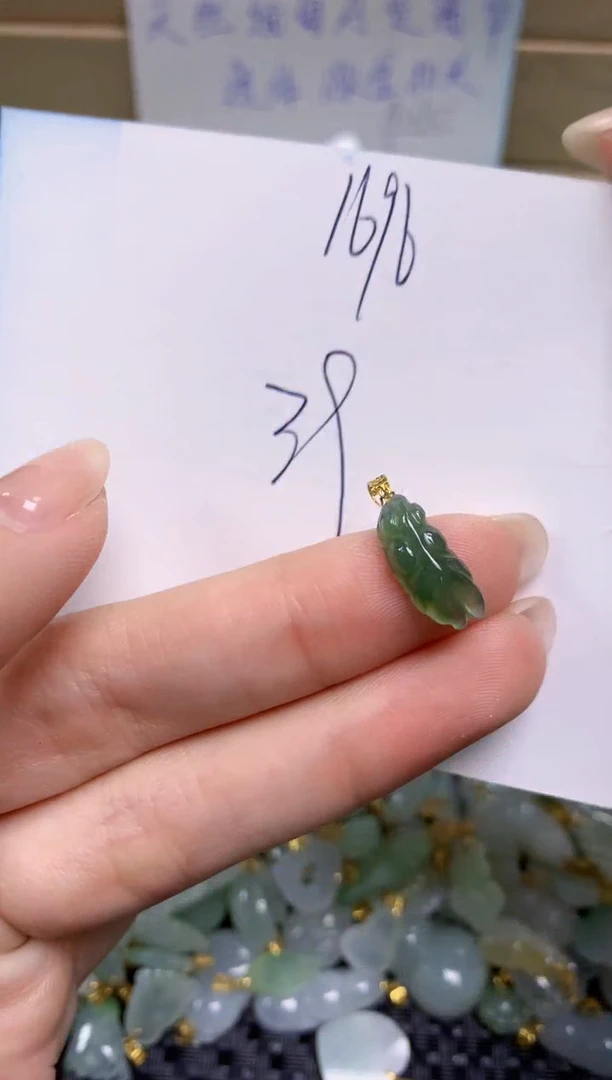 【闪购商品】翡翠颈饰18K金镶嵌天然缅甸A货翡翠