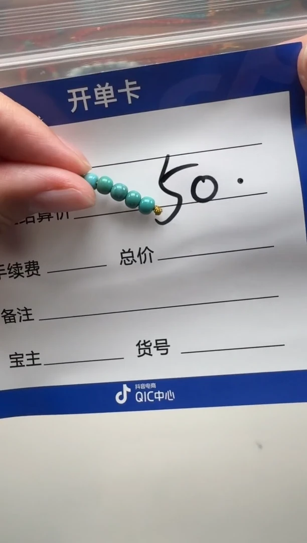 未镶嵌绿松石配饰配饰配饰多样性发货