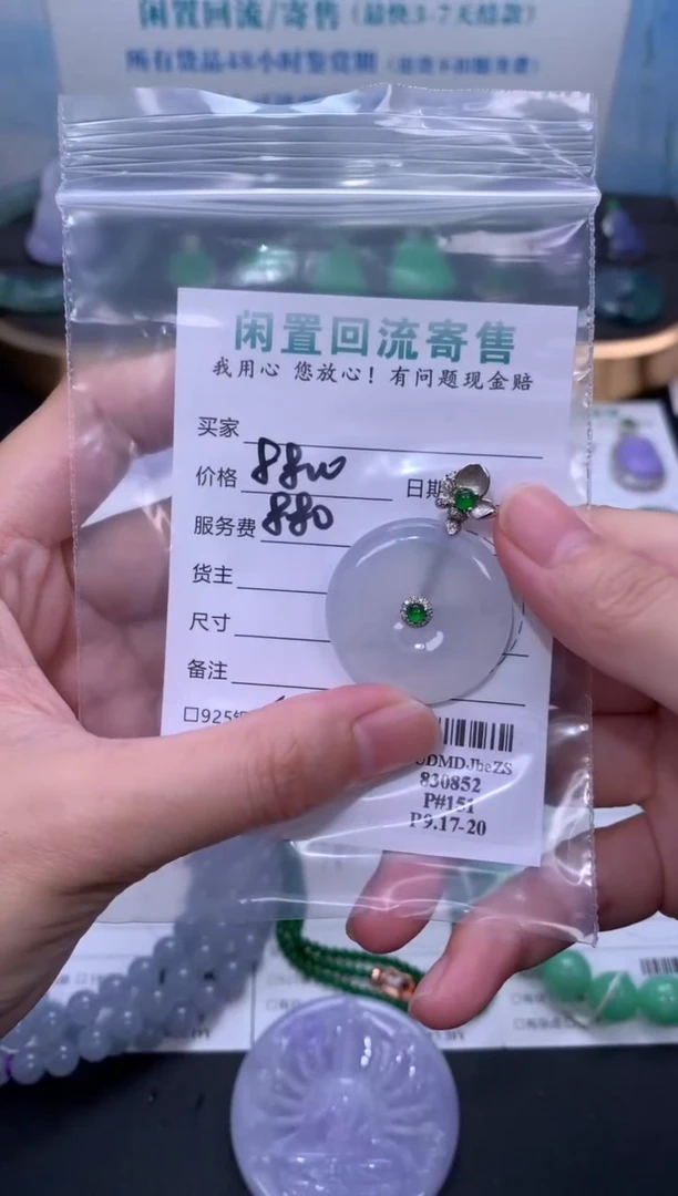 18K金镶嵌定制翡翠模式推广期48小时鉴赏期