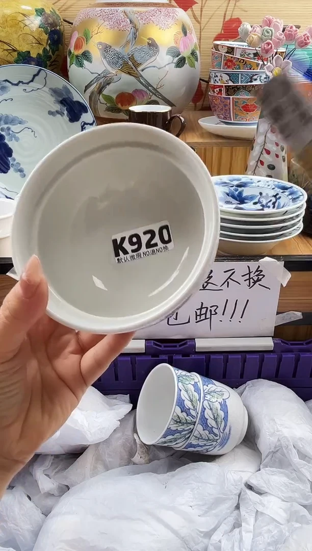 用****4==============k920