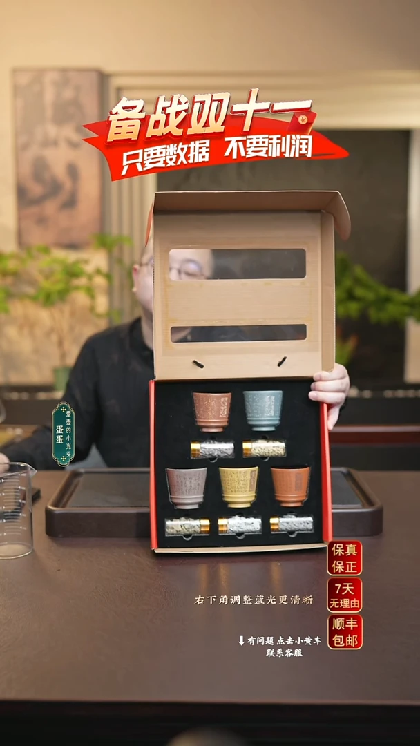茶杯紫砂紫砂五色土套杯